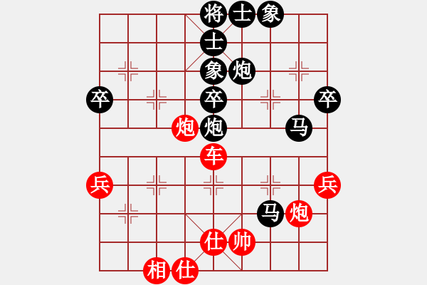 象棋棋譜圖片：第38局 劉星(先負(fù))孫耀先 - 步數(shù)：76 