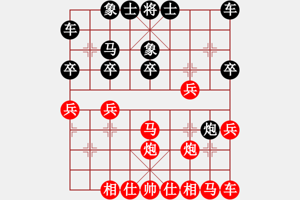 象棋棋譜圖片：seeyou(3段)-勝-sangsangsa(5段) - 步數(shù)：20 