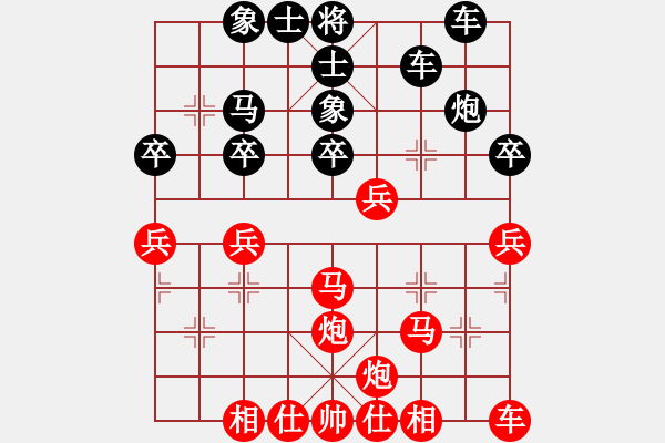 象棋棋譜圖片：seeyou(3段)-勝-sangsangsa(5段) - 步數(shù)：30 