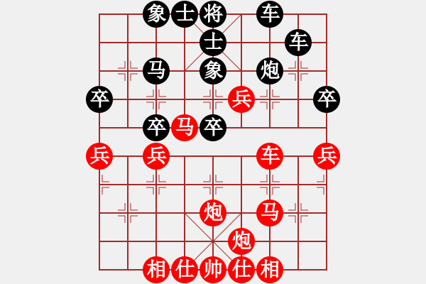 象棋棋譜圖片：seeyou(3段)-勝-sangsangsa(5段) - 步數(shù)：40 