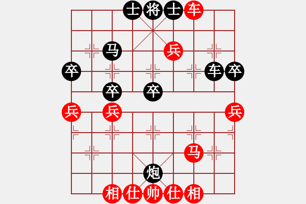 象棋棋譜圖片：seeyou(3段)-勝-sangsangsa(5段) - 步數(shù)：50 