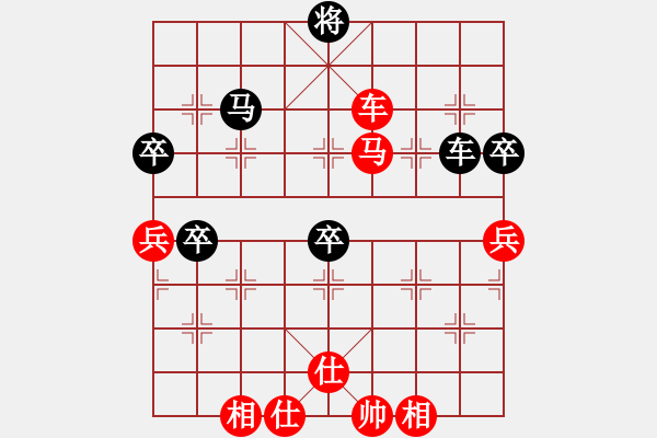 象棋棋譜圖片：seeyou(3段)-勝-sangsangsa(5段) - 步數(shù)：80 