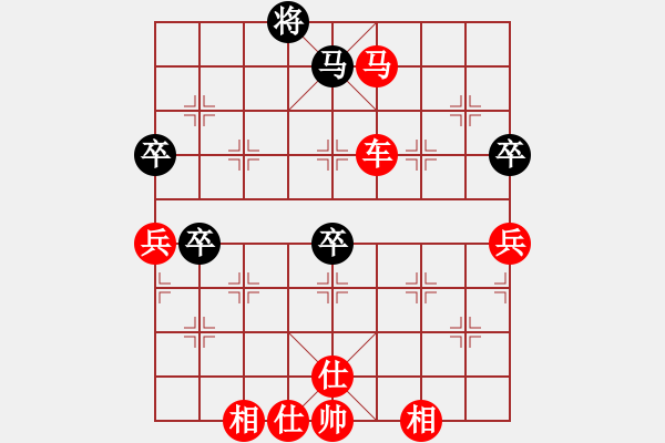 象棋棋譜圖片：seeyou(3段)-勝-sangsangsa(5段) - 步數(shù)：87 