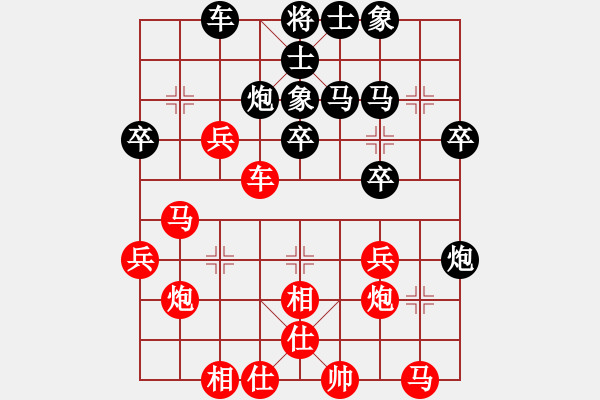 象棋棋谱图片：金松 先负 徐崇峰 - 步数：30 