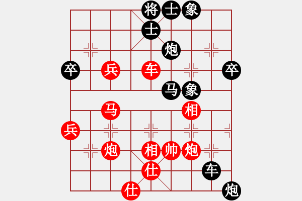 象棋棋谱图片：金松 先负 徐崇峰 - 步数：60 