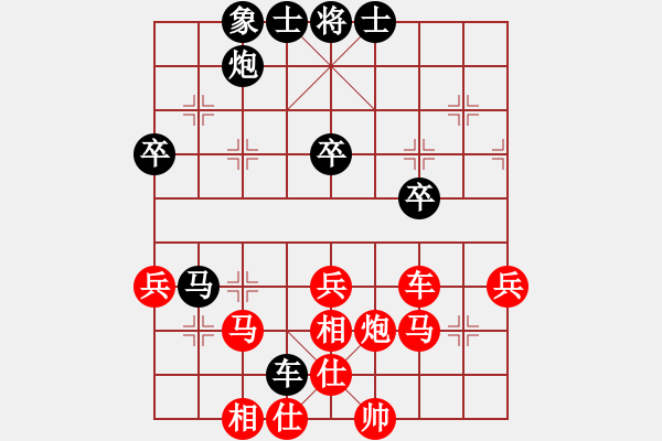 象棋棋譜圖片：此情可逝(9星)-勝-湖北徐偉康(9星) - 步數(shù)：50 