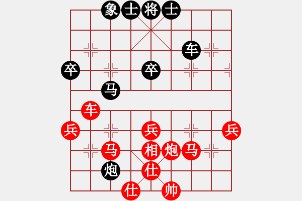 象棋棋譜圖片：此情可逝(9星)-勝-湖北徐偉康(9星) - 步數(shù)：60 