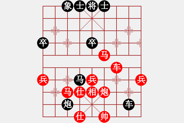 象棋棋譜圖片：此情可逝(9星)-勝-湖北徐偉康(9星) - 步數(shù)：70 