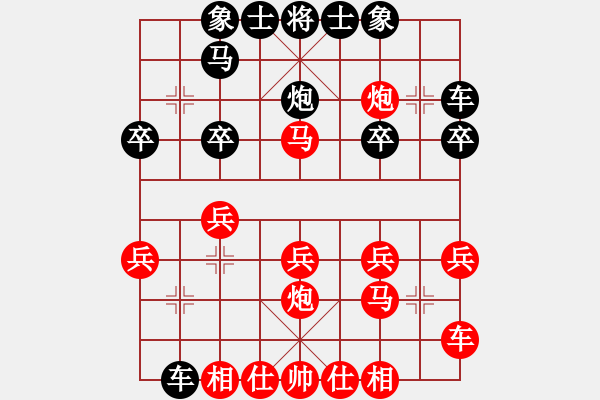 象棋棋譜圖片：張航先勝張建新-加微信541799245領(lǐng)免費(fèi)教程 - 步數(shù)：20 