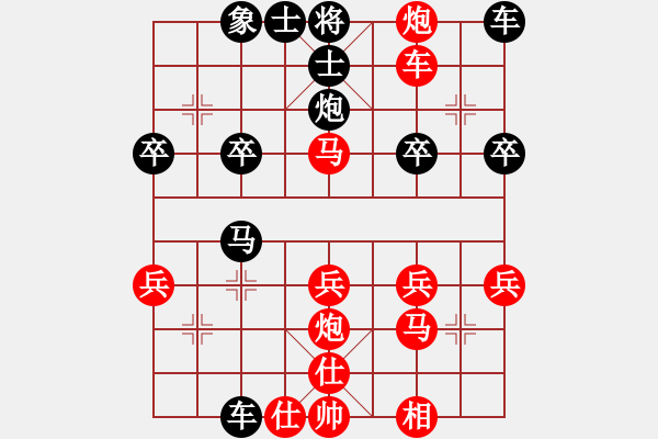 象棋棋譜圖片：張航先勝張建新-加微信541799245領(lǐng)免費(fèi)教程 - 步數(shù)：30 