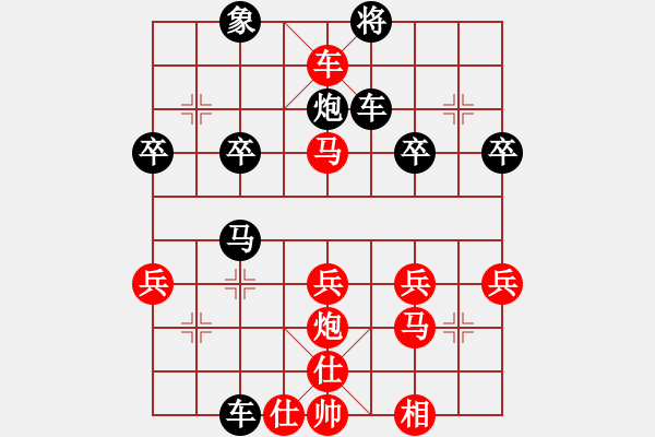 象棋棋譜圖片：張航先勝張建新-加微信541799245領(lǐng)免費(fèi)教程 - 步數(shù)：40 