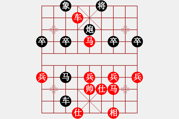 象棋棋譜圖片：張航先勝張建新-加微信541799245領(lǐng)免費(fèi)教程 - 步數(shù)：50 