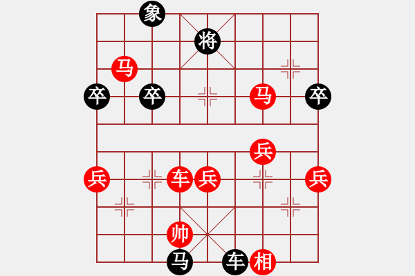 象棋棋譜圖片：張航先勝張建新-加微信541799245領(lǐng)免費(fèi)教程 - 步數(shù)：69 