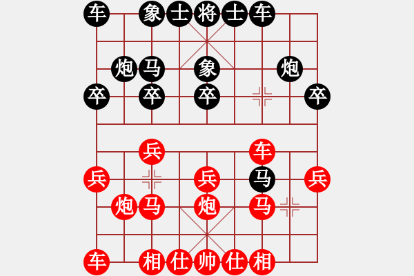 象棋棋譜圖片：1111 - 步數(shù)：18 