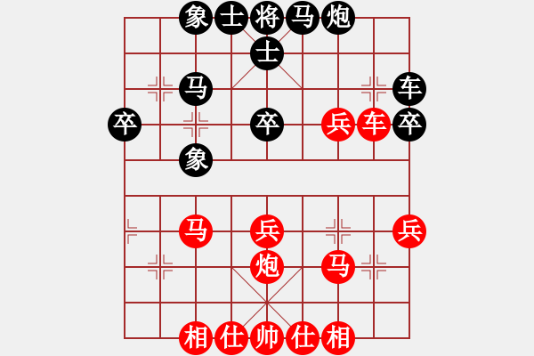 象棋棋譜圖片：一脈劍(9星)-勝-魔王程咬金(9星) - 步數(shù)：40 