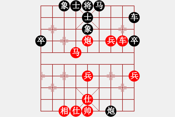 象棋棋譜圖片：一脈劍(9星)-勝-魔王程咬金(9星) - 步數(shù)：49 