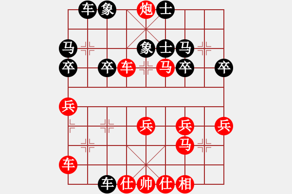 象棋棋譜圖片：橫才俊儒[292832991] -VS- 天若有情[406166055] - 步數(shù)：31 