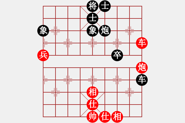 象棋棋譜圖片：星月龍(電神)-和-云中龍(天罡) - 步數(shù)：100 