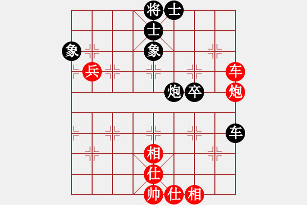 象棋棋譜圖片：星月龍(電神)-和-云中龍(天罡) - 步數(shù)：110 