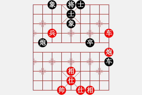 象棋棋譜圖片：星月龍(電神)-和-云中龍(天罡) - 步數(shù)：120 