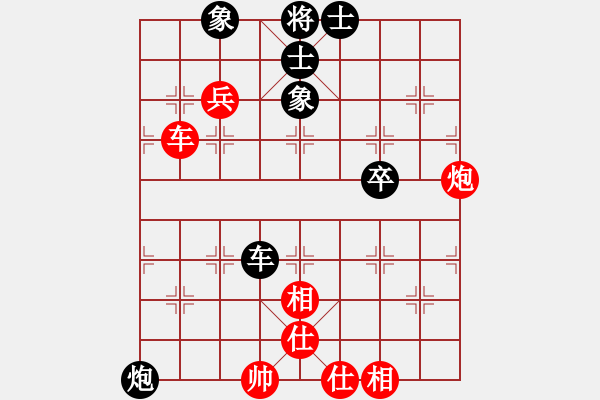 象棋棋譜圖片：星月龍(電神)-和-云中龍(天罡) - 步數(shù)：130 