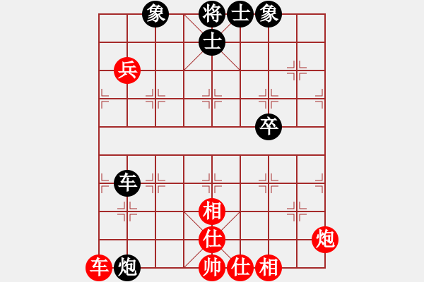 象棋棋譜圖片：星月龍(電神)-和-云中龍(天罡) - 步數(shù)：140 