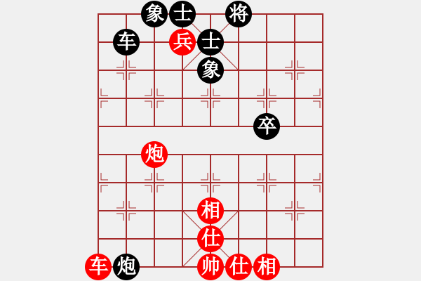 象棋棋譜圖片：星月龍(電神)-和-云中龍(天罡) - 步數(shù)：150 