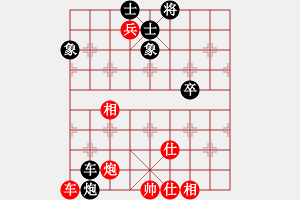 象棋棋譜圖片：星月龍(電神)-和-云中龍(天罡) - 步數(shù)：160 