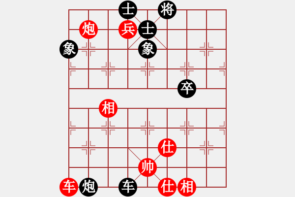 象棋棋譜圖片：星月龍(電神)-和-云中龍(天罡) - 步數(shù)：170 