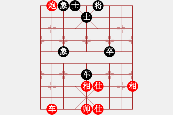 象棋棋譜圖片：星月龍(電神)-和-云中龍(天罡) - 步數(shù)：180 