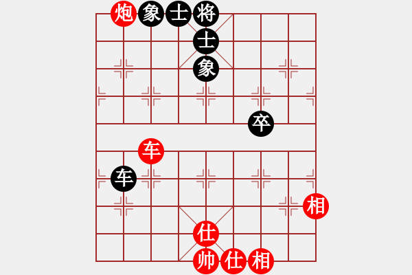 象棋棋譜圖片：星月龍(電神)-和-云中龍(天罡) - 步數(shù)：190 