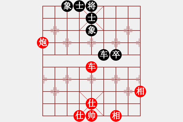 象棋棋譜圖片：星月龍(電神)-和-云中龍(天罡) - 步數(shù)：200 