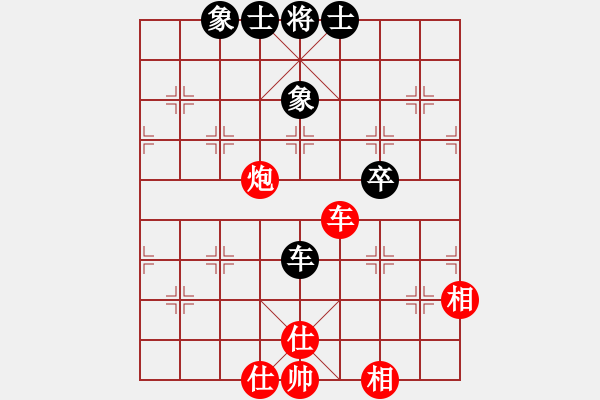 象棋棋譜圖片：星月龍(電神)-和-云中龍(天罡) - 步數(shù)：210 