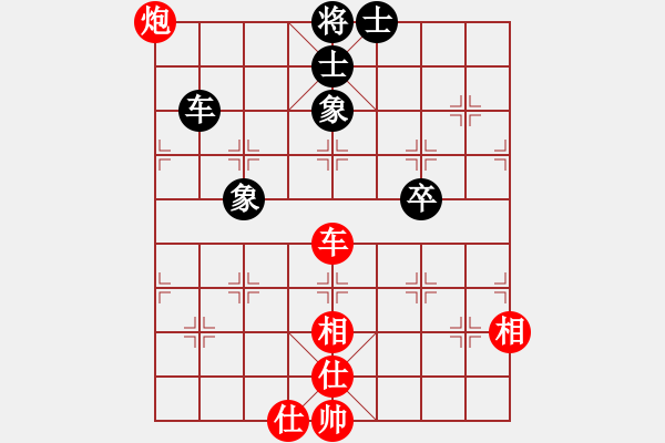 象棋棋譜圖片：星月龍(電神)-和-云中龍(天罡) - 步數(shù)：220 