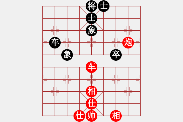 象棋棋譜圖片：星月龍(電神)-和-云中龍(天罡) - 步數(shù)：230 