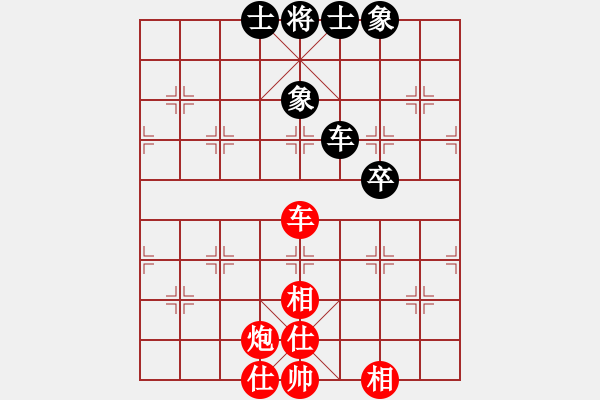 象棋棋譜圖片：星月龍(電神)-和-云中龍(天罡) - 步數(shù)：240 