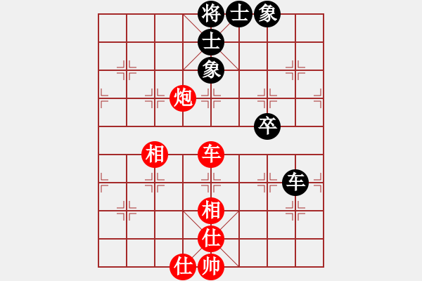 象棋棋譜圖片：星月龍(電神)-和-云中龍(天罡) - 步數(shù)：250 