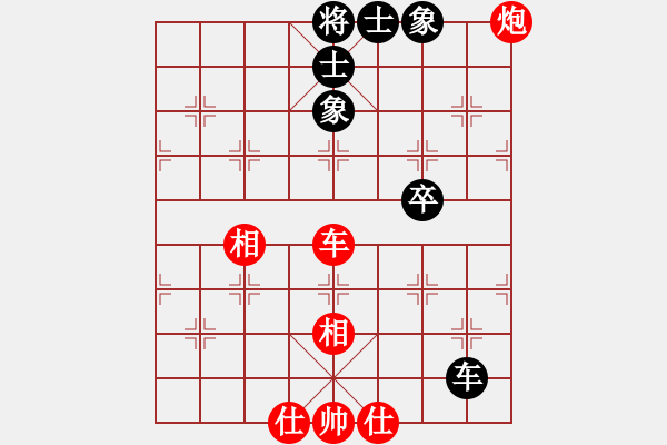 象棋棋譜圖片：星月龍(電神)-和-云中龍(天罡) - 步數(shù)：260 