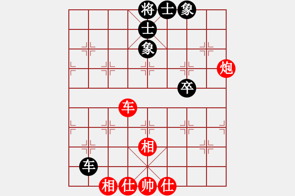 象棋棋譜圖片：星月龍(電神)-和-云中龍(天罡) - 步數(shù)：270 