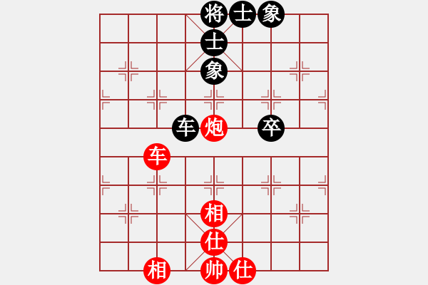 象棋棋譜圖片：星月龍(電神)-和-云中龍(天罡) - 步數(shù)：290 