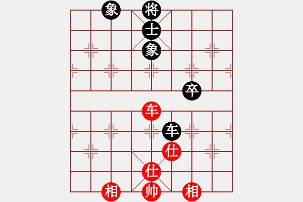 象棋棋譜圖片：星月龍(電神)-和-云中龍(天罡) - 步數(shù)：300 