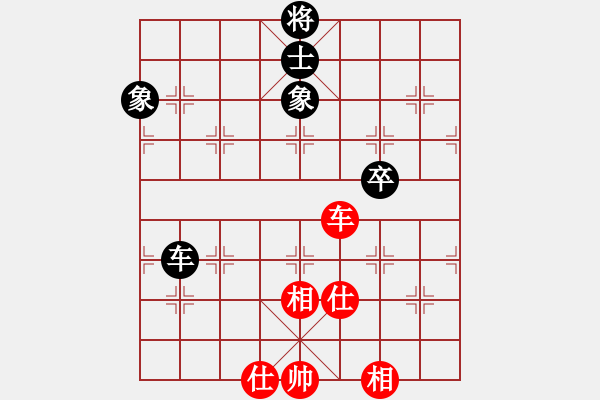 象棋棋譜圖片：星月龍(電神)-和-云中龍(天罡) - 步數(shù)：310 