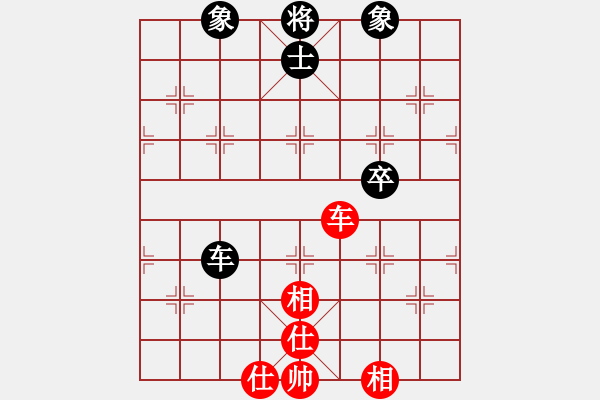 象棋棋譜圖片：星月龍(電神)-和-云中龍(天罡) - 步數(shù)：320 