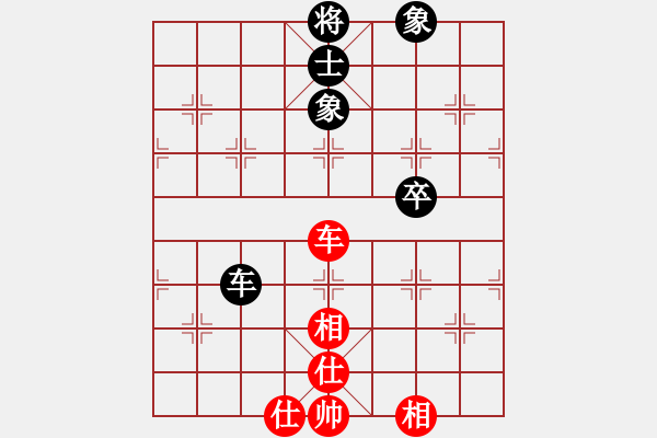 象棋棋譜圖片：星月龍(電神)-和-云中龍(天罡) - 步數(shù)：330 