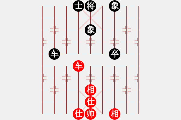 象棋棋譜圖片：星月龍(電神)-和-云中龍(天罡) - 步數(shù)：340 