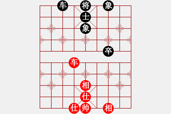 象棋棋譜圖片：星月龍(電神)-和-云中龍(天罡) - 步數(shù)：350 