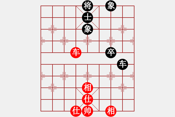 象棋棋譜圖片：星月龍(電神)-和-云中龍(天罡) - 步數(shù)：360 