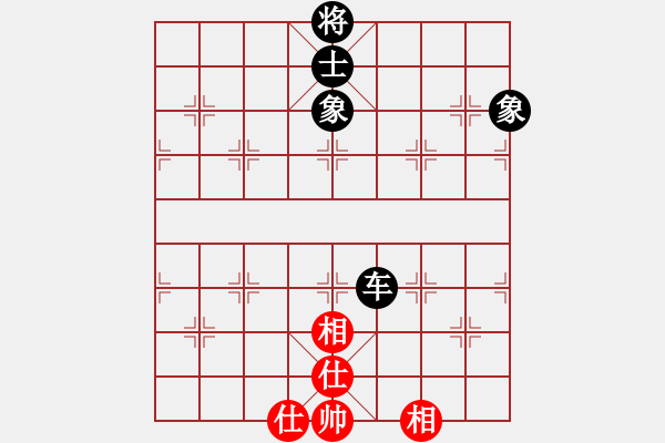 象棋棋譜圖片：星月龍(電神)-和-云中龍(天罡) - 步數(shù)：370 