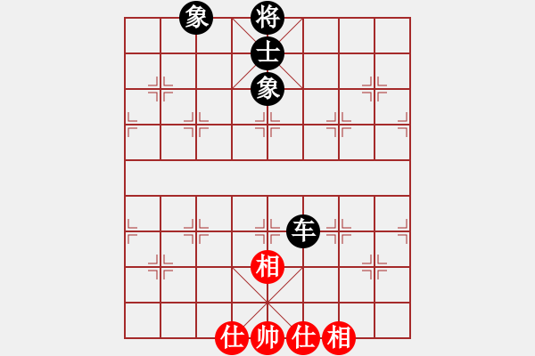 象棋棋譜圖片：星月龍(電神)-和-云中龍(天罡) - 步數(shù)：380 