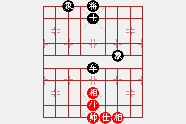 象棋棋譜圖片：星月龍(電神)-和-云中龍(天罡) - 步數(shù)：390 